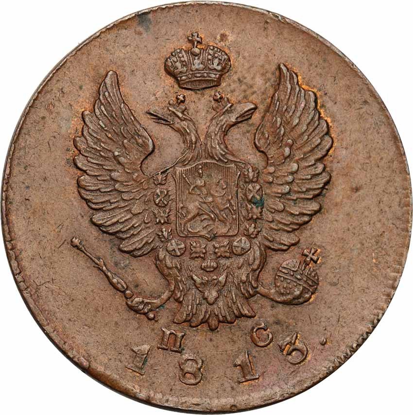Rosja. Aleksander I. 2 kopiejki 1813 IM NGC MS63BN